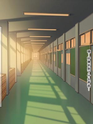 (同人CG集) [なのはなジャム] 学校でいたずら_0006