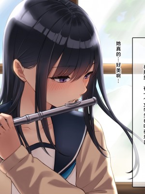 (同人CG集) [なのはなジャム] 学校でいたずら_0007