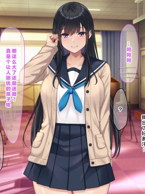 (同人CG集) [なのはなジャム] 学校でいたずら_0012