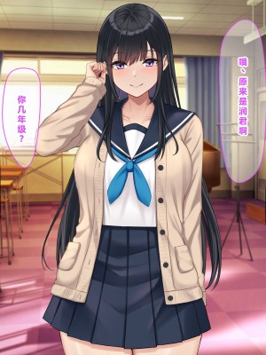 (同人CG集) [なのはなジャム] 学校でいたずら_0013