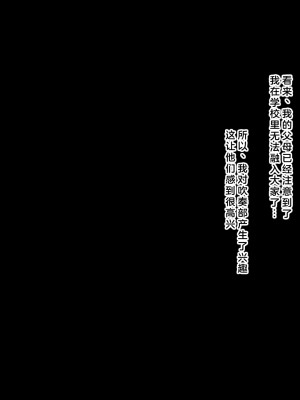 (同人CG集) [なのはなジャム] 学校でいたずら_0017