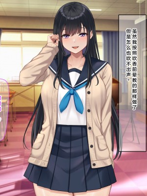 (同人CG集) [なのはなジャム] 学校でいたずら_0032