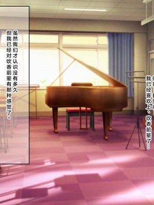 (同人CG集) [なのはなジャム] 学校でいたずら_0067