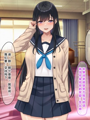 (同人CG集) [なのはなジャム] 学校でいたずら_0070