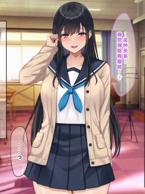 (同人CG集) [なのはなジャム] 学校でいたずら_0071