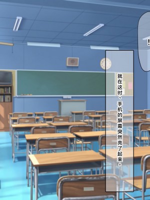 (同人CG集) [なのはなジャム] 学校でいたずら_0074