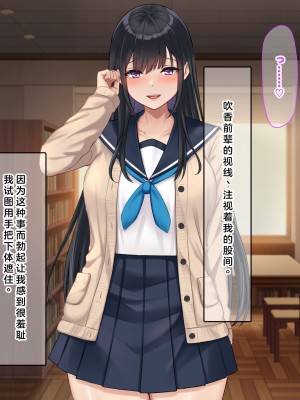 (同人CG集) [なのはなジャム] 学校でいたずら_0081