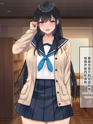 (同人CG集) [なのはなジャム] 学校でいたずら_0082