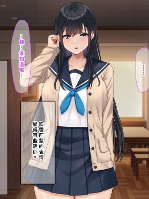 (同人CG集) [なのはなジャム] 学校でいたずら_0126