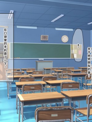 (同人CG集) [なのはなジャム] 学校でいたずら_0129