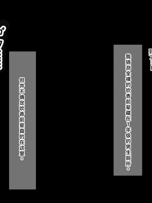(同人CG集) [なのはなジャム] 学校でいたずら_0137