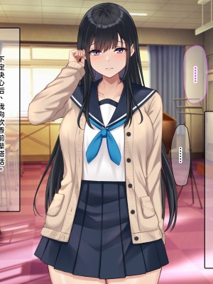 (同人CG集) [なのはなジャム] 学校でいたずら_0184