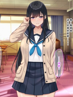 (同人CG集) [なのはなジャム] 学校でいたずら_0187