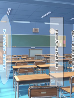 (同人CG集) [なのはなジャム] 学校でいたずら_0253