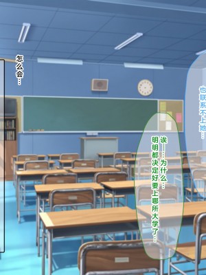 (同人CG集) [なのはなジャム] 学校でいたずら_0254