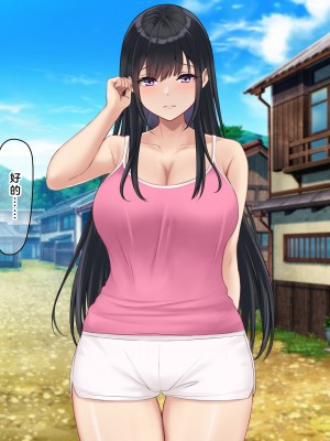 (同人CG集) [なのはなジャム] 学校でいたずら_0261