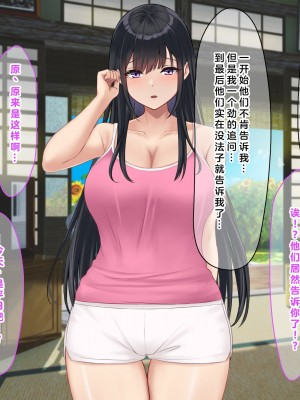 (同人CG集) [なのはなジャム] 学校でいたずら_0264