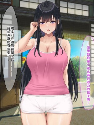 (同人CG集) [なのはなジャム] 学校でいたずら_0265