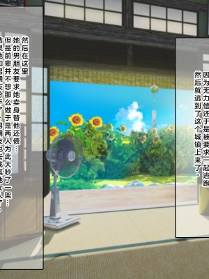 (同人CG集) [なのはなジャム] 学校でいたずら_0267