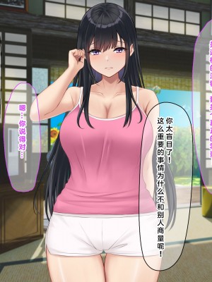 (同人CG集) [なのはなジャム] 学校でいたずら_0269