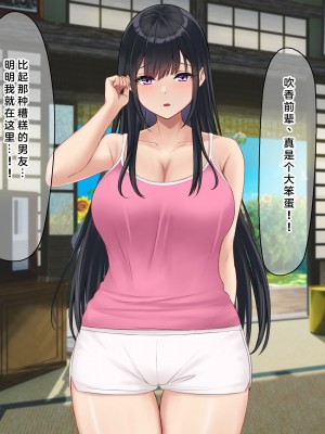 (同人CG集) [なのはなジャム] 学校でいたずら_0270