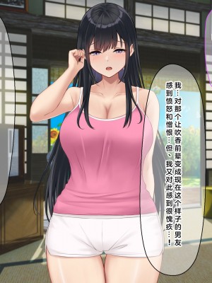 (同人CG集) [なのはなジャム] 学校でいたずら_0271