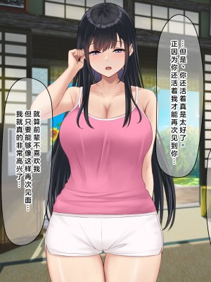 (同人CG集) [なのはなジャム] 学校でいたずら_0272
