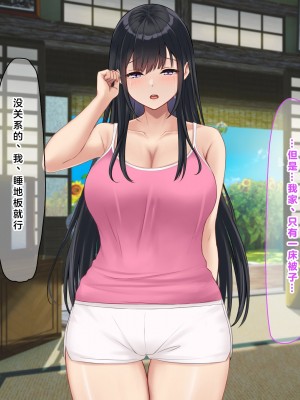 (同人CG集) [なのはなジャム] 学校でいたずら_0274