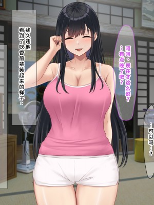 (同人CG集) [なのはなジャム] 学校でいたずら_0276