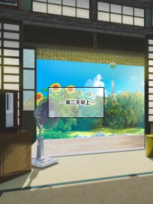 (同人CG集) [なのはなジャム] 学校でいたずら_0277