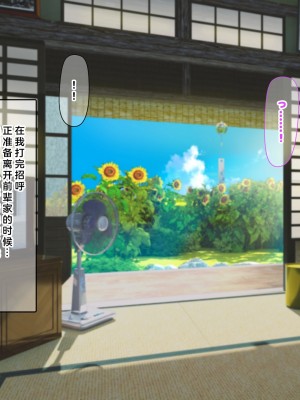 (同人CG集) [なのはなジャム] 学校でいたずら_0278