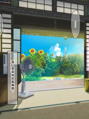 (同人CG集) [なのはなジャム] 学校でいたずら_0279