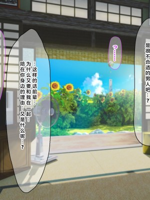 (同人CG集) [なのはなジャム] 学校でいたずら_0282