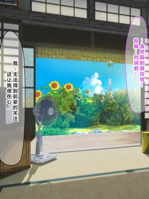 (同人CG集) [なのはなジャム] 学校でいたずら_0284