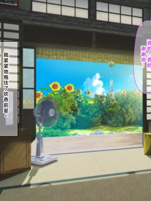 (同人CG集) [なのはなジャム] 学校でいたずら_0286