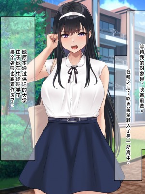 (同人CG集) [なのはなジャム] 学校でいたずら_0330