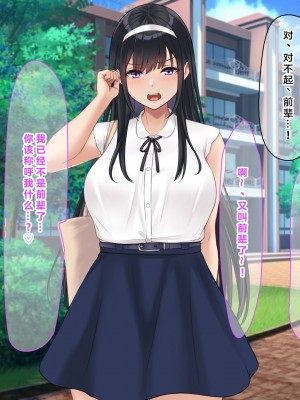 (同人CG集) [なのはなジャム] 学校でいたずら_0331