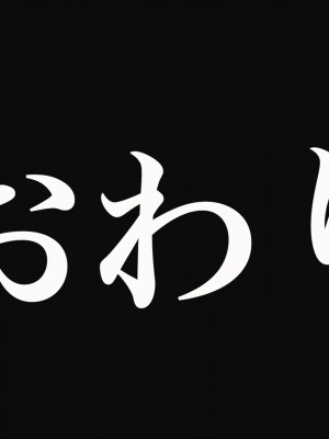 (同人CG集) [なのはなジャム] 学校でいたずら_0334