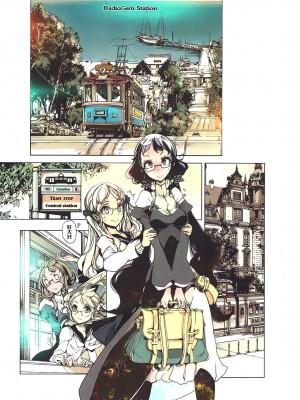 [袁藤沖人] ラディオジェム ステーション [驴子汉化组]_06