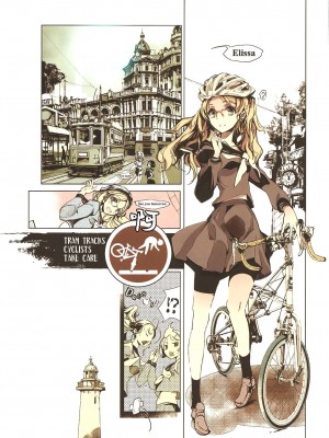 [袁藤沖人] ラディオジェム ステーション [驴子汉化组]_11