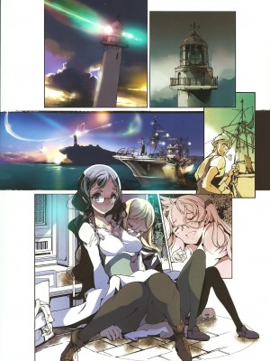 [袁藤沖人] ラディオジェム ステーション [驴子汉化组]_10