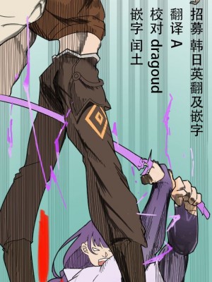 [ろきた] 白露の治療 (崩壊：スターレイル) [颠佬旅者汉化组]_10