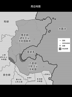 [曖昧の惑星 (茸谷きの子)] 気になるあの子に飼われてる [中国翻訳]_49