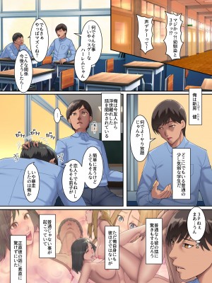 [NCP] 母姉乳でミルクまみれのドロドロハーレム〜義母と義姉の母乳に溺れる毎日〜_03