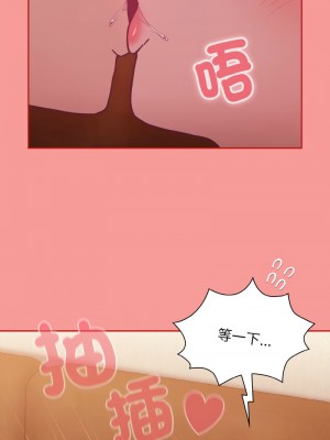 陌生的未婚妻 64-65話_64_09
