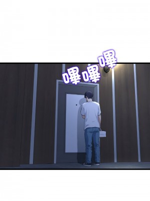 重逢的初戀是繼母 41-42話_41_18