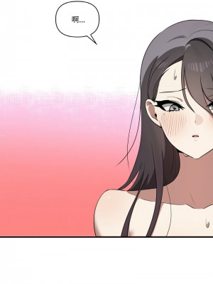 其實我很喜歡你 29-30話_29_13