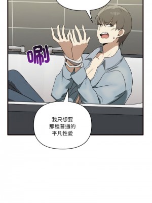 其實我很喜歡你 29-30話_29_14