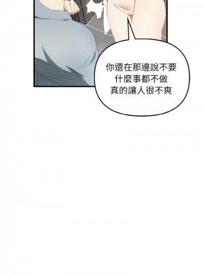 其實我很喜歡你 29-30話_30_04