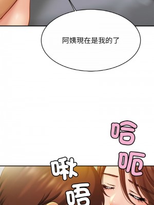 相親相愛一家人 20-21話_20_02